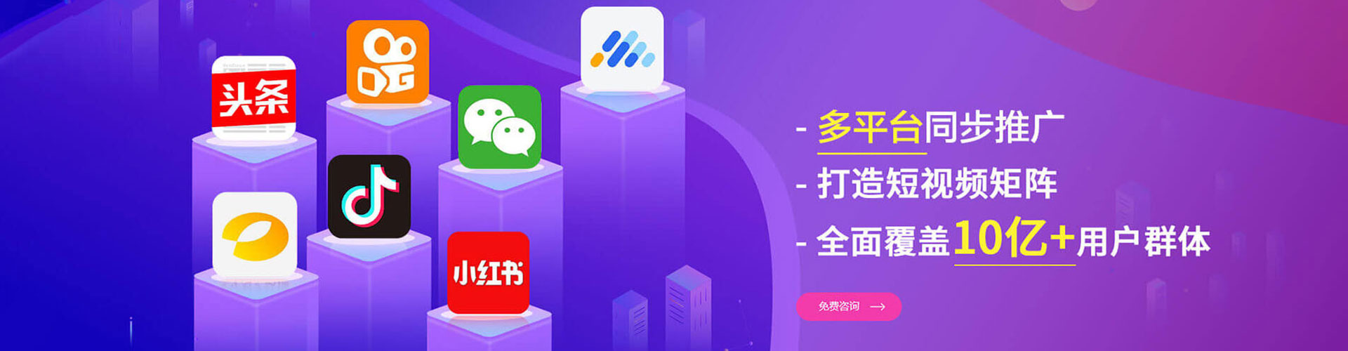 寿阳百度sem