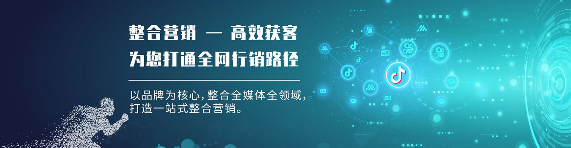 寿阳sem优化师