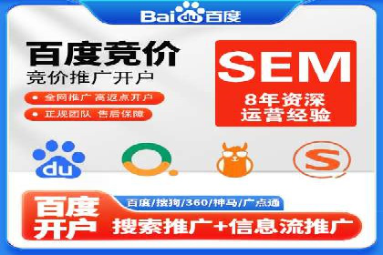 竞价推广实战：案例中的优化之道