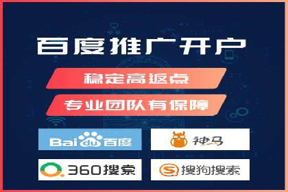 百度推广实战案例：低成本实现高回报