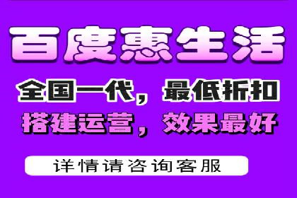 成功运用百度信息流广告的中小企业案例